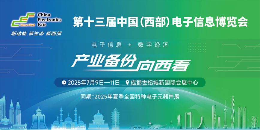 亦真科技XR奇遇！2025西部電博會開啟VR密室/恐怖解密探險之旅