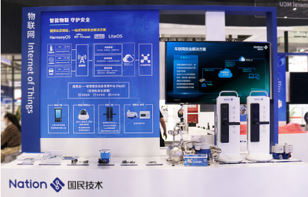 國民技術彙聚11大主題與2款新品添彩ELEXCON 2022