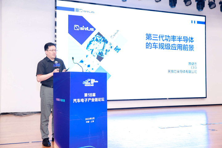 汽車產業加速邁向智能網聯電氣化，車規中國芯力爭據此集體突破並實現高質量發展