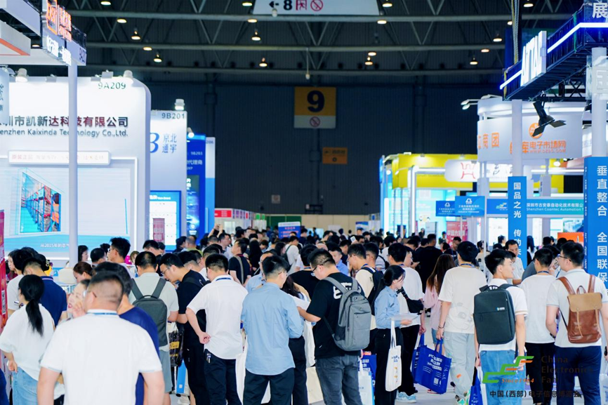 譜寫西部電子產業新篇章，第十二屆中國（西部）電子信息博覽會盛大開幕