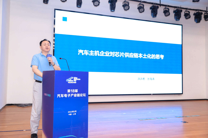 汽車產業加速邁向智能網聯電氣化，車規中國芯力爭據此集體突破並實現高質量發展