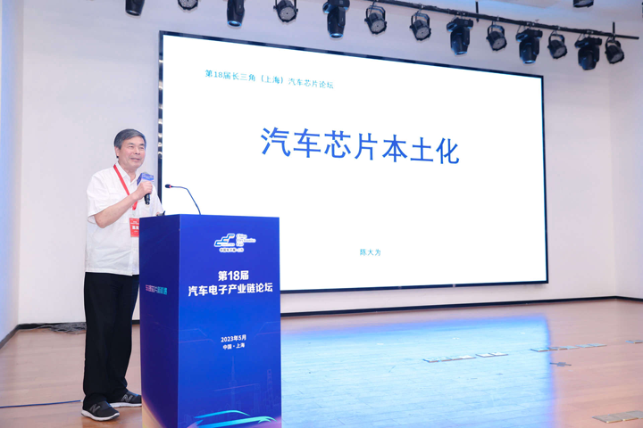 汽車產業加速邁向智能網聯電氣化，車規中國芯力爭據此集體突破並實現高質量發展