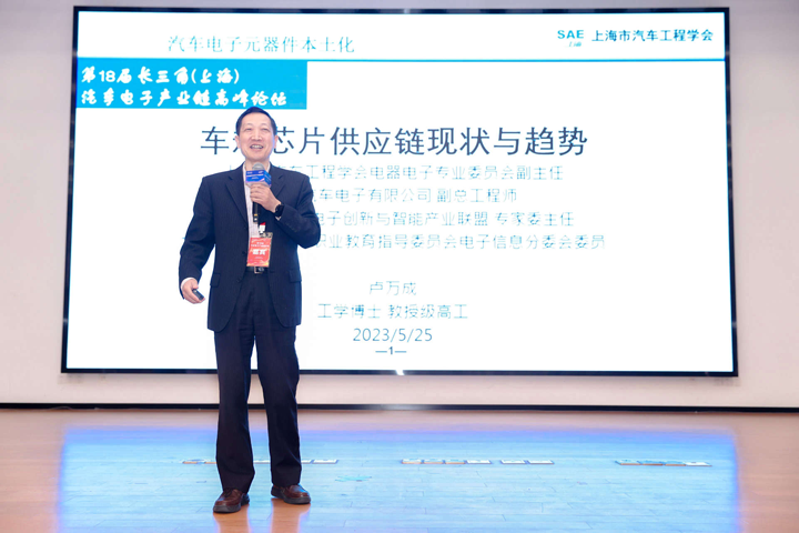 汽車產業加速邁向智能網聯電氣化，車規中國芯力爭據此集體突破並實現高質量發展