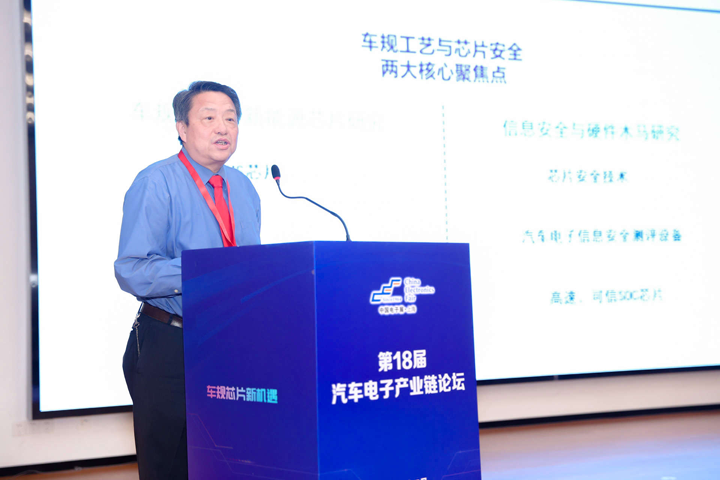 汽車產業加速邁向智能網聯電氣化，車規中國芯力爭據此集體突破並實現高質量發展