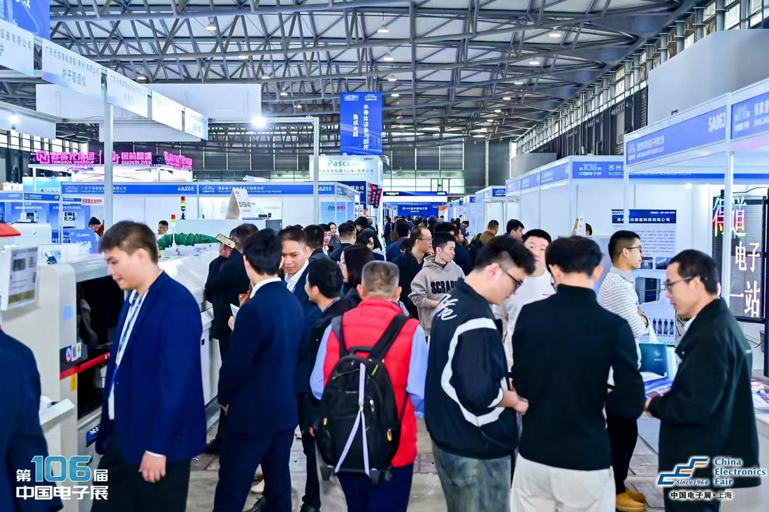 創新強基，智造賦能：超600家企業齊聚！第106屆中國電子展打造行業盛宴