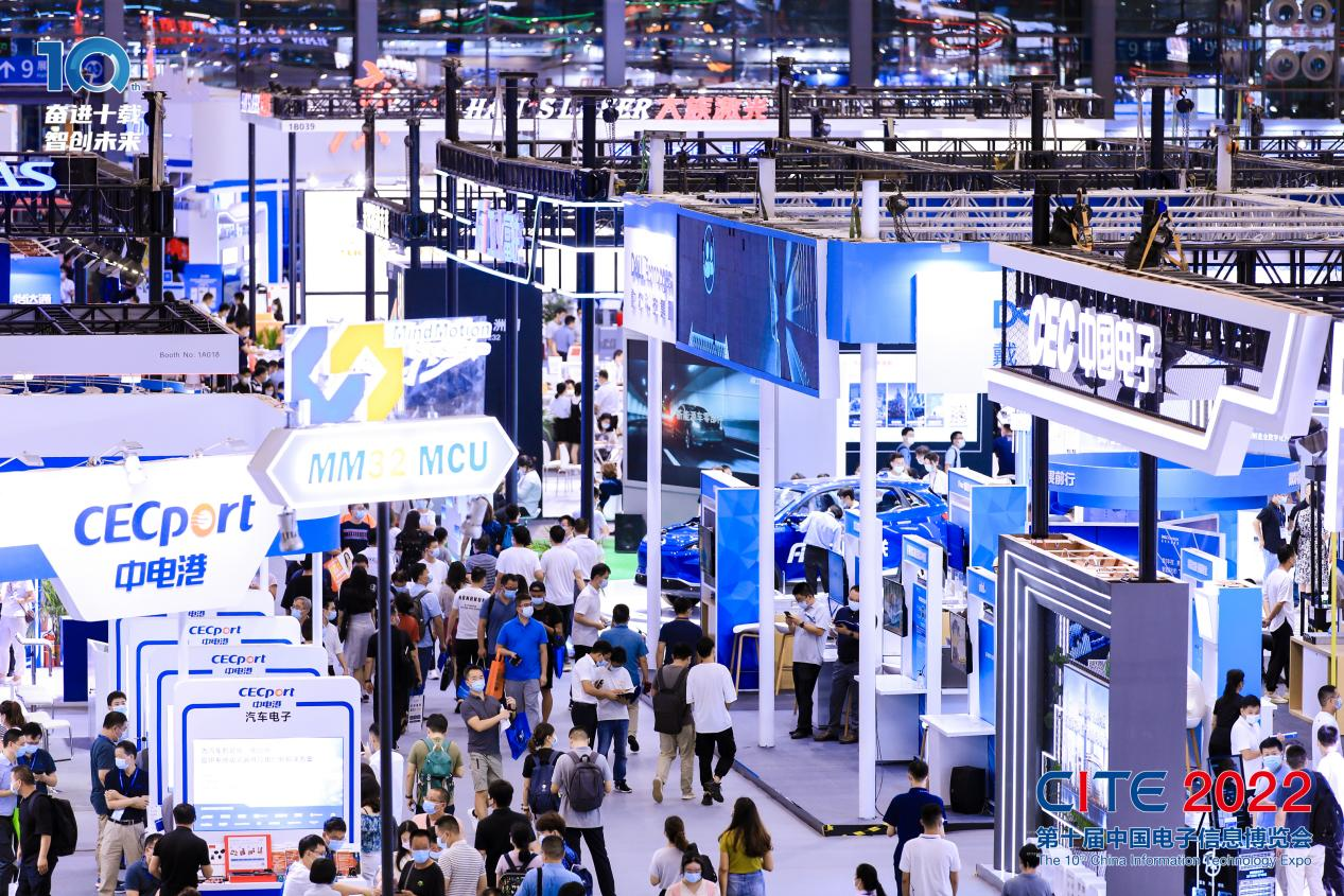 8萬人齊聚深圳！想和華為、比亞迪們聊聊天