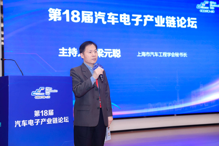 汽車產業加速邁向智能網聯電氣化，車規中國芯力爭據此集體突破並實現高質量發展