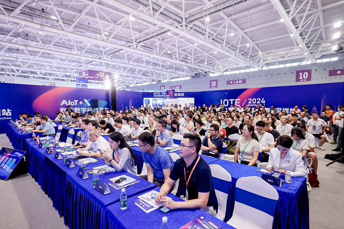 觀眾如潮！AI+IoT行業頂級盛會，重磅開幕！