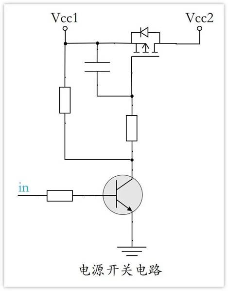 常用的三極管電路設計：電阻到底是怎麼選的？
