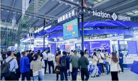 國民技術彙聚11大主題與2款新品添彩ELEXCON 2022