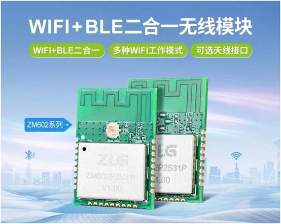 如何選擇最適合你的物聯網無線通信技術？