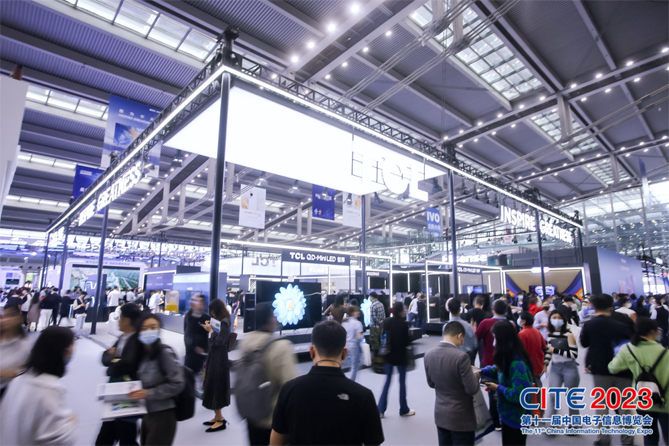 CITE2023順利收官：落幕不散場，期待明年再見