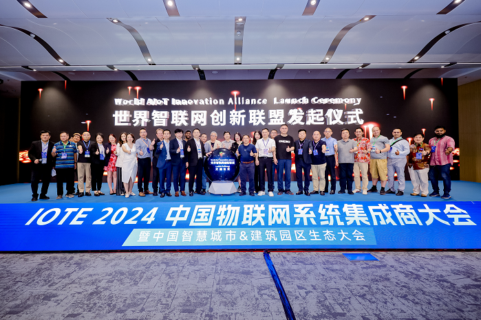 觀眾如潮！AI+IoT行業頂級盛會，重磅開幕！