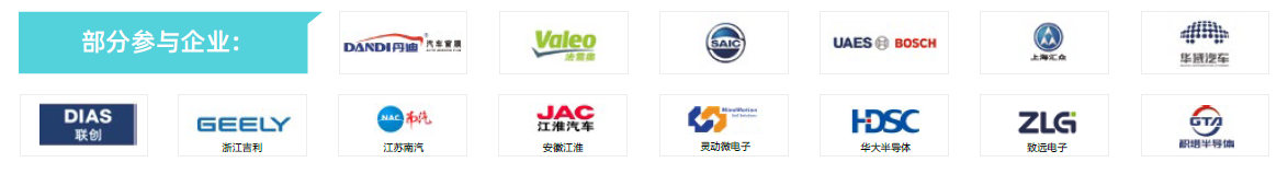 第104屆中國電子展主題區揭秘！搶占黃金C位，“硬控”全場目光