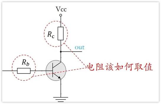 常用的三極管電路設計：電阻到底是怎麼選的？