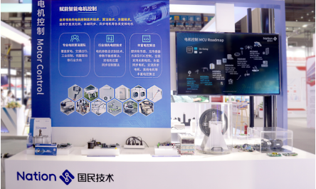 國民技術彙聚11大主題與2款新品添彩ELEXCON 2022