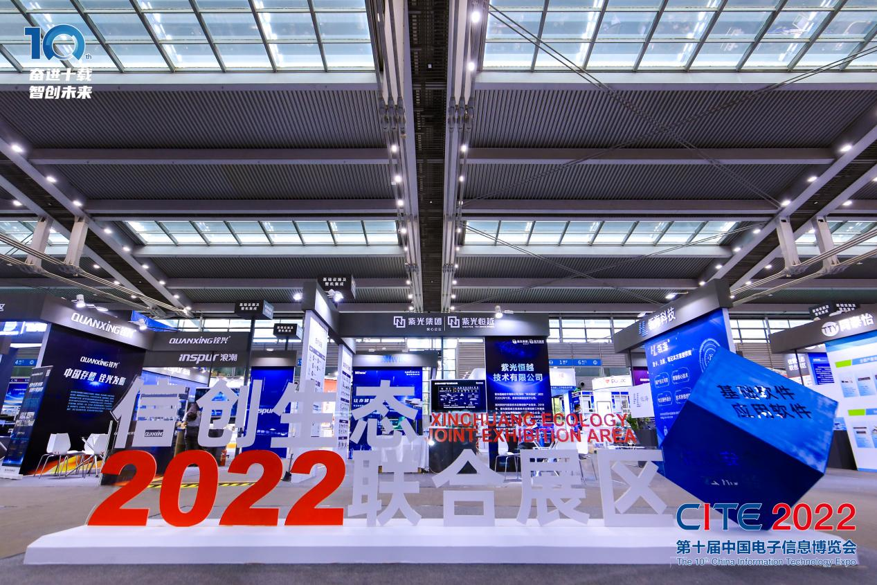 8萬人齊聚深圳！想和華為、比亞迪們聊聊天