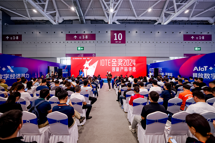 觀眾如潮！AI+IoT行業頂級盛會，重磅開幕！