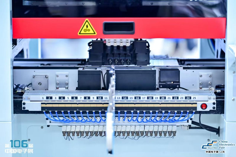 創新強基，智造賦能：超600家企業齊聚！第106屆中國電子展打造行業盛宴