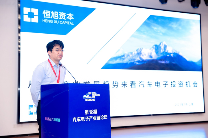 汽車產業加速邁向智能網聯電氣化，車規中國芯力爭據此集體突破並實現高質量發展