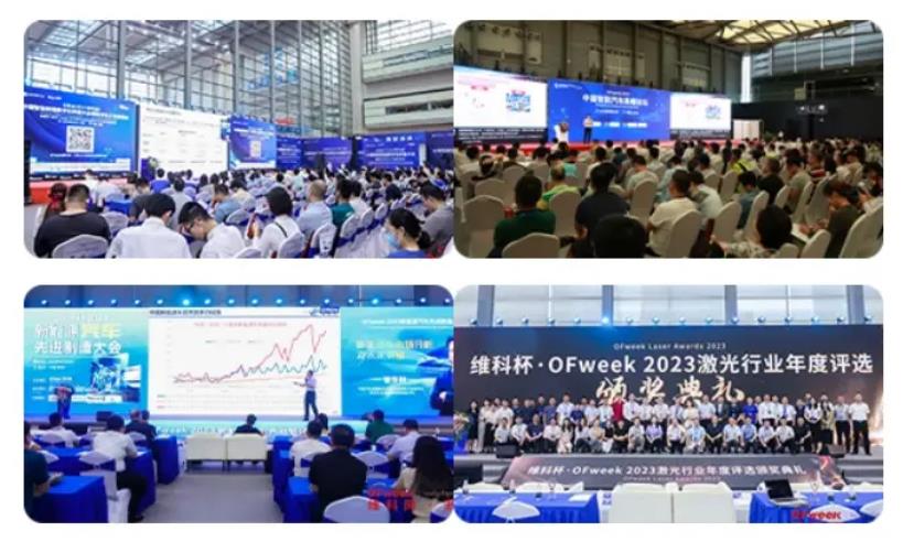 2024全數會從深圳出發，引領全球數字經濟產業新風向標，預約免費門票！