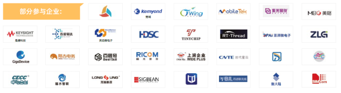 第104屆中國電子展主題區揭秘！搶占黃金C位，“硬控”全場目光