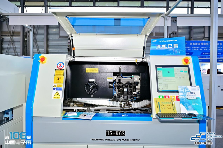 創新強基，智造賦能：超600家企業齊聚！第106屆中國電子展打造行業盛宴