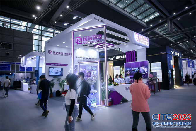CITE2023順利收官：落幕不散場，期待明年再見