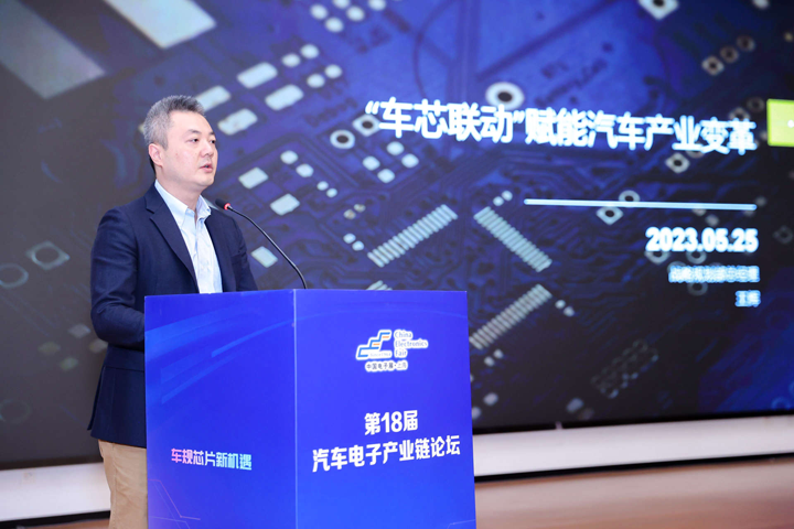 汽車產業加速邁向智能網聯電氣化，車規中國芯力爭據此集體突破並實現高質量發展