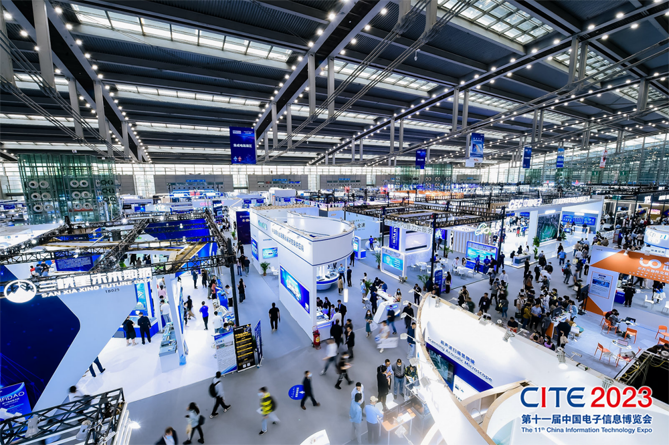 CITE2023順利收官：落幕不散場，期待明年再見