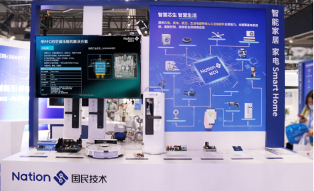 國民技術彙聚11大主題與2款新品添彩ELEXCON 2022