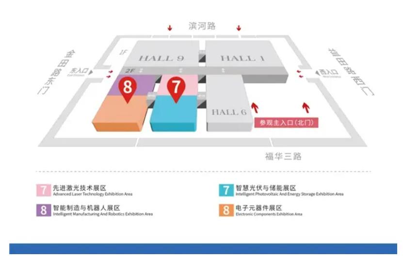 2024全數會從深圳出發，引領全球數字經濟產業新風向標，預約免費門票！