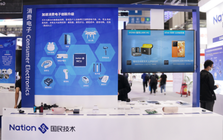 國民技術彙聚11大主題與2款新品添彩ELEXCON 2022