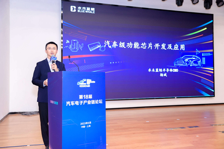 汽車產業加速邁向智能網聯電氣化，車規中國芯力爭據此集體突破並實現高質量發展