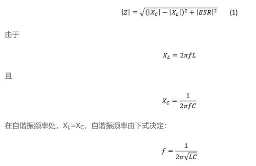 低電感電解電容器尺寸進一步縮小，同時提高工業自動化性能