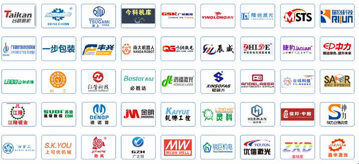 2023第十一屆江門先進製造業博覽會（簡稱：江門製博會）