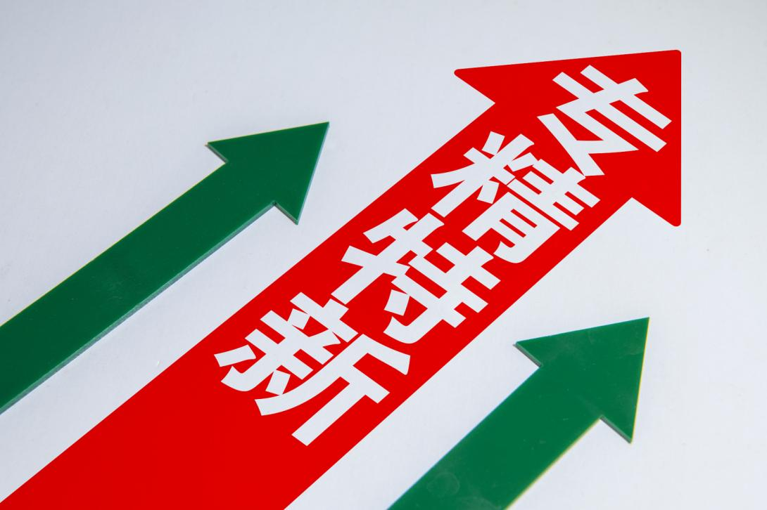 培育新質生產力，CITE 2024專精特新係列活動全麵升級