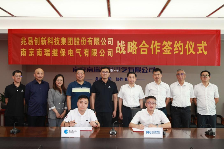 強強聯合，兆易創新助力南瑞繼保打造自主電力芯片供應鏈