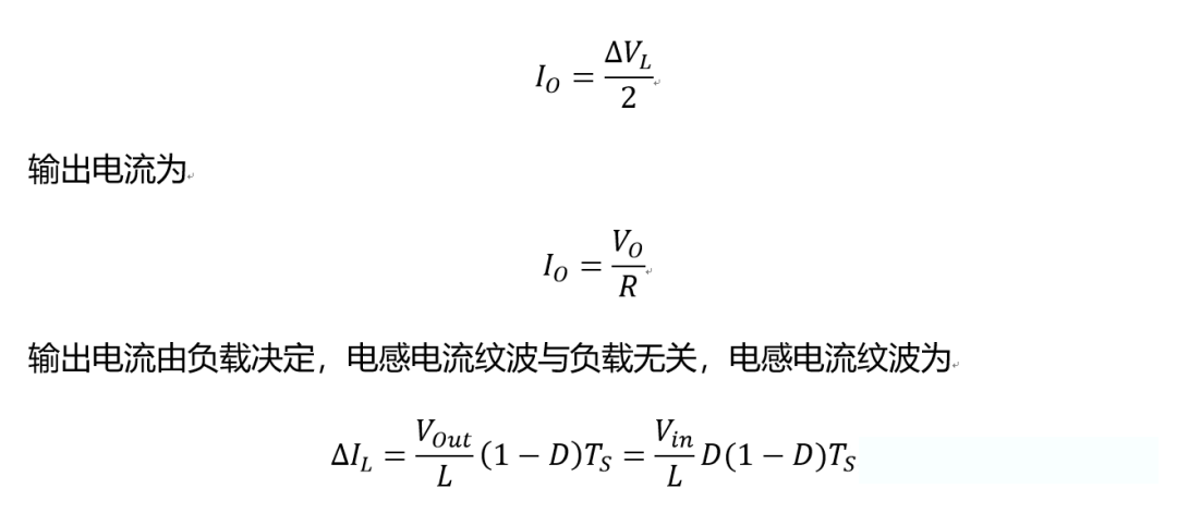 開關電源的工作模式CCM、BCM、DCM