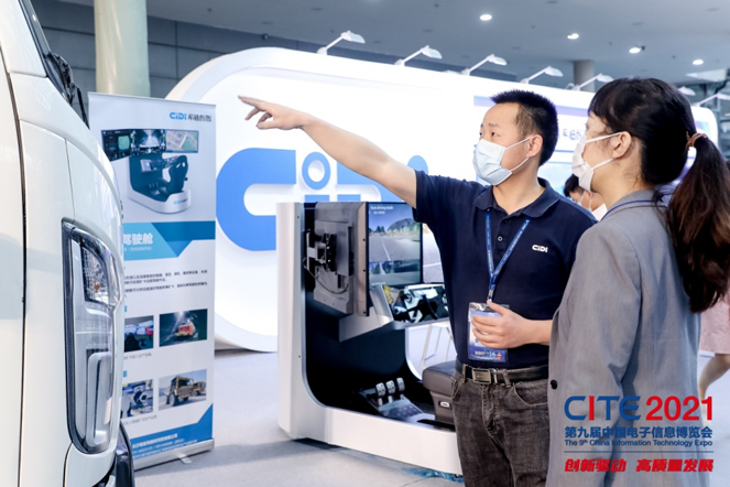 全球消費電子產業往何處去？CITE2022中看門道！