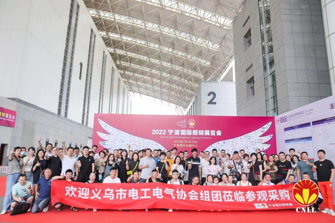 沉浸式體驗官招募中 ，2023寧波照明展觀展福利大放送！