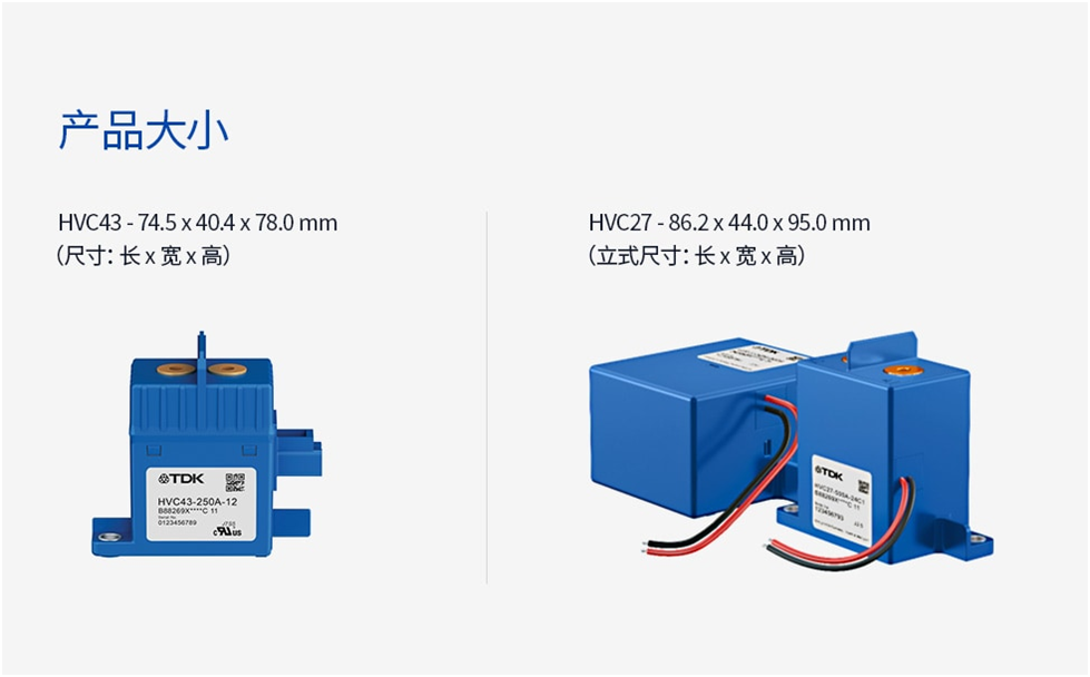 使用高壓電池的電動汽車安全性如何？