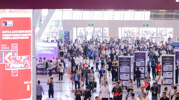 數字驅動工業，智能賦能製造 AMTS & AHTE SOUTH CHINA 2024同期會議全公開！