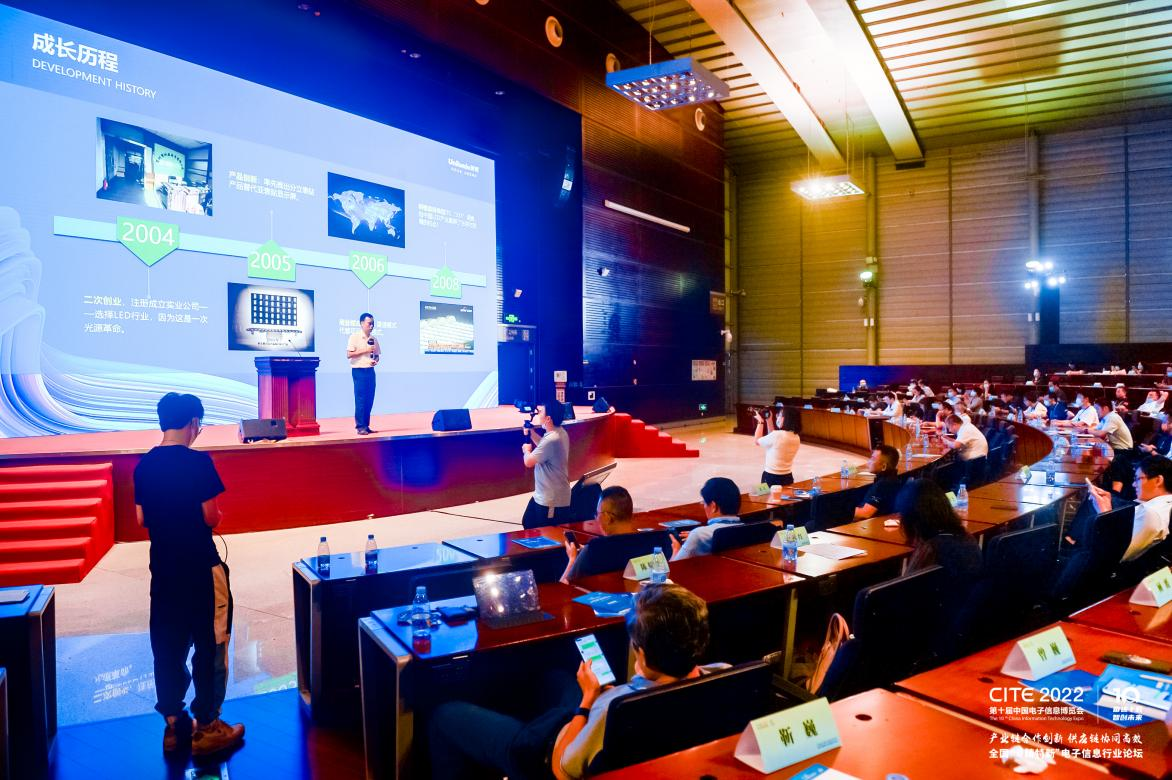 培育新質生產力，CITE 2024專精特新係列活動全麵升級