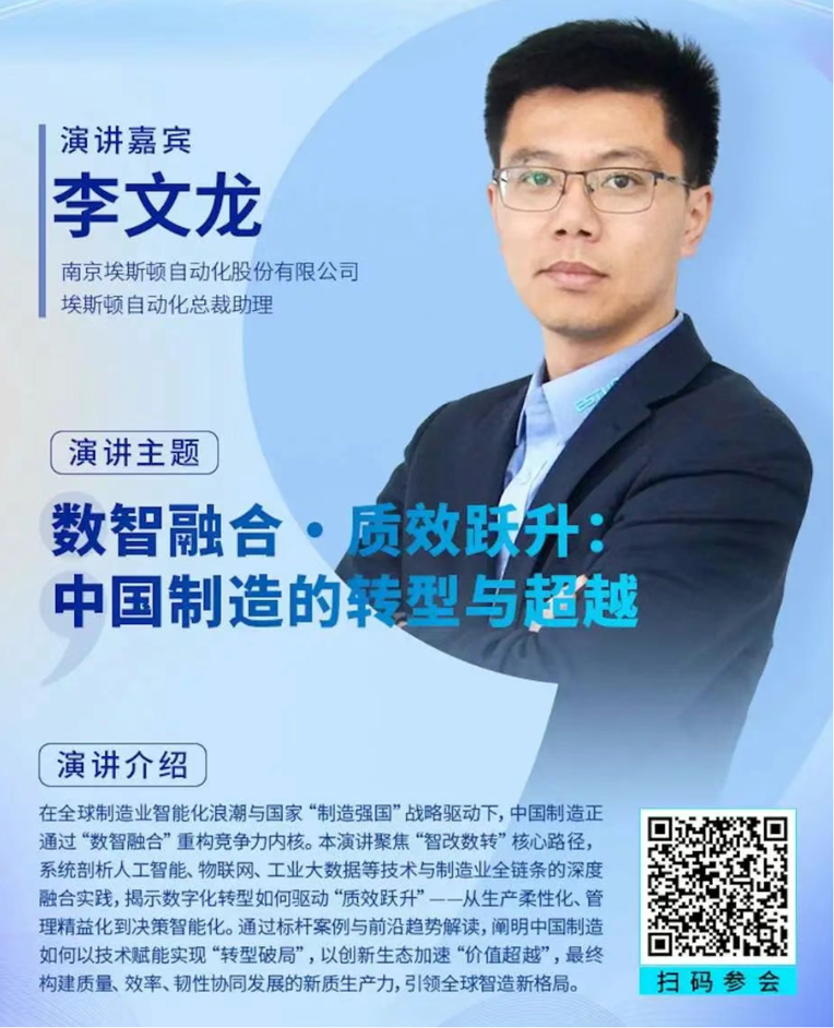 2-0.png  緊扣行業脈搏，聚焦前沿趨勢 新