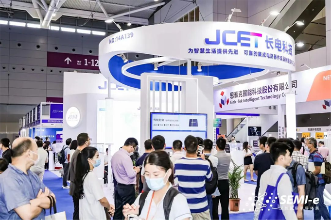 SEMI-e 第五屆深圳國際半導體展 | 圓滿落幕，再啟“芯”程