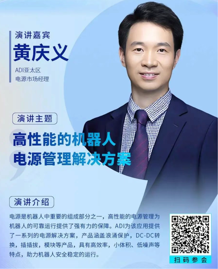 2-0.png  緊扣行業脈搏，聚焦前沿趨勢 新