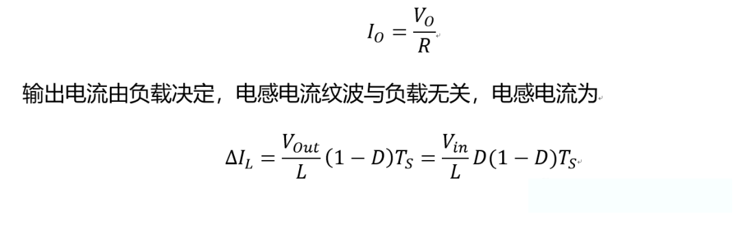 開關電源的工作模式CCM、BCM、DCM