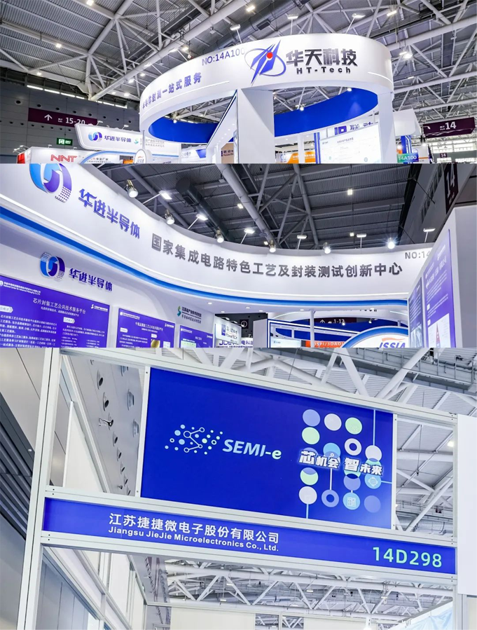 SEMI-e 第五屆深圳國際半導體展 | 圓滿落幕，再啟“芯”程