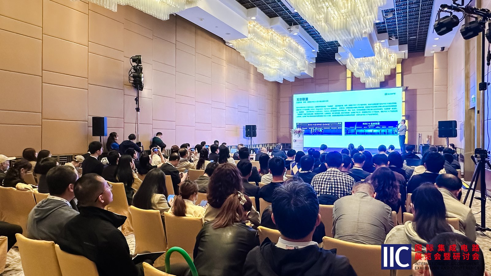 【聚焦產業變革・共築創新生態】IIC Shanghai 2025盛大啟幕